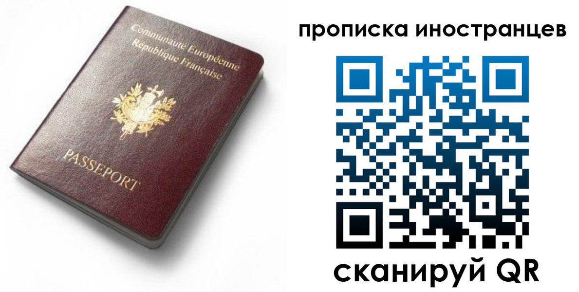 регистрация для дет. сада в Копейске