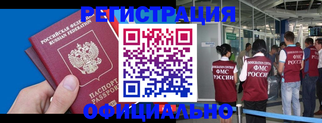 регистрация для школы в Копейске