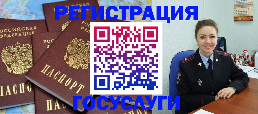 прописка поиск в Копейске
