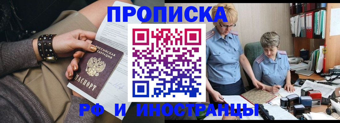 регистрация для школы в Копейске